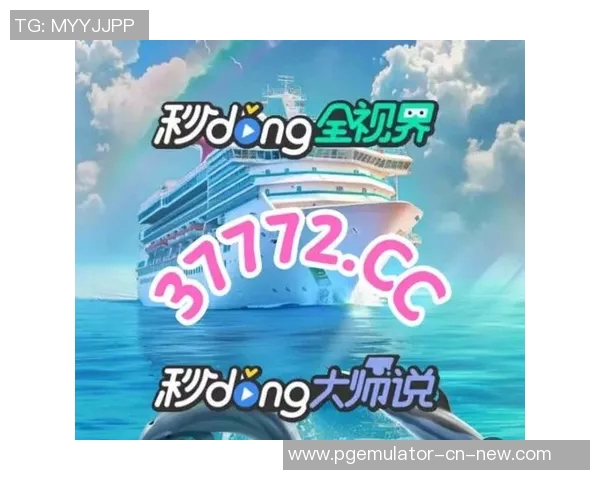 pg麻将胡了下载-探索PG麻将的魅力，如何下载并体验胡了麻将的乐趣-pg麻将胡了下载